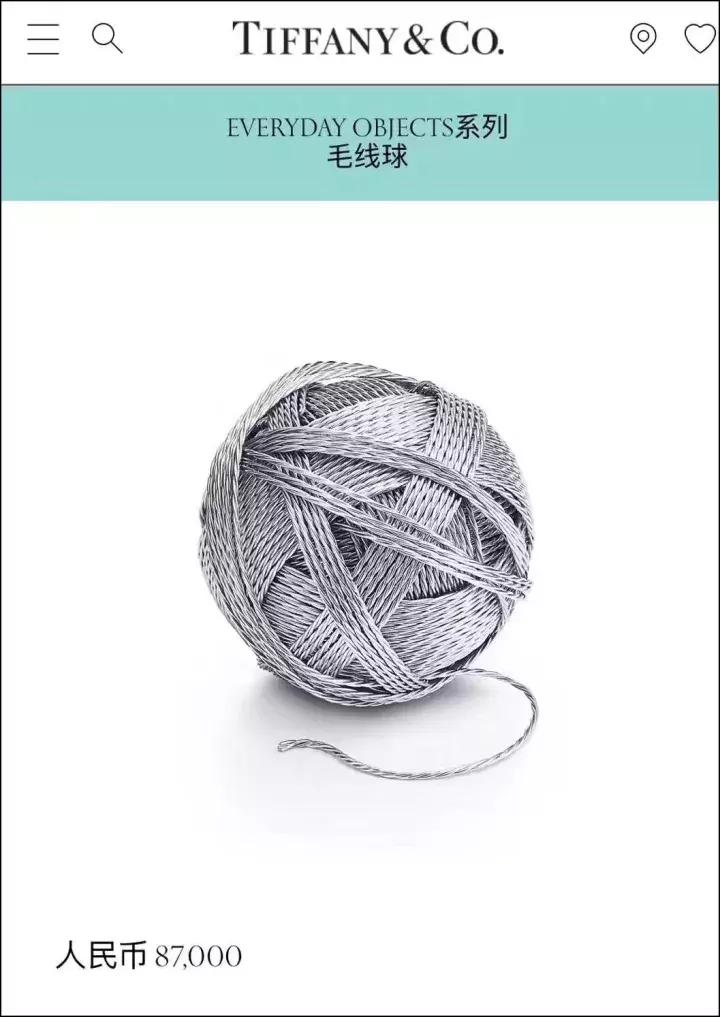 蒂芙尼回旋针价格,蒂芙尼的回形针为什么那么贵