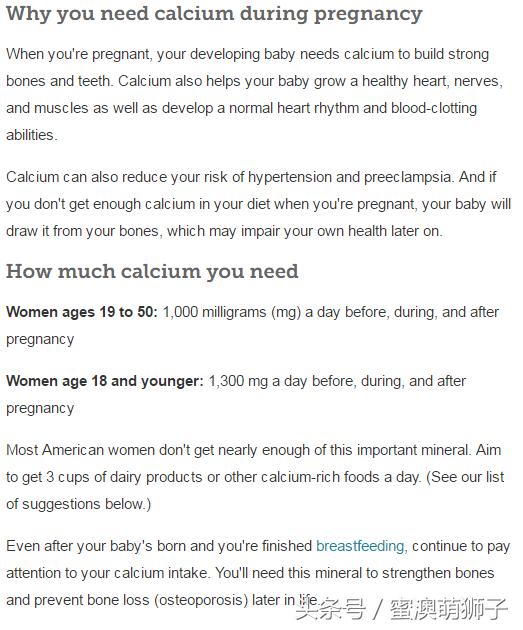 孕妇吃什么对身体最好的,你还在吃各种保健品吗