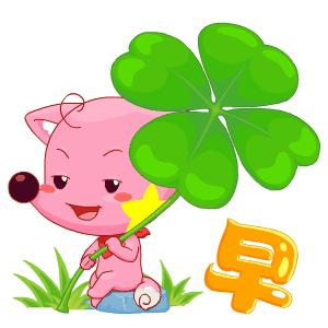 周一早上好最漂亮的早安问候语,早上好祝福问候语大全简短一点