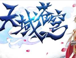 看过的十本最好看的网络小说推荐,网络经典十大言情小说