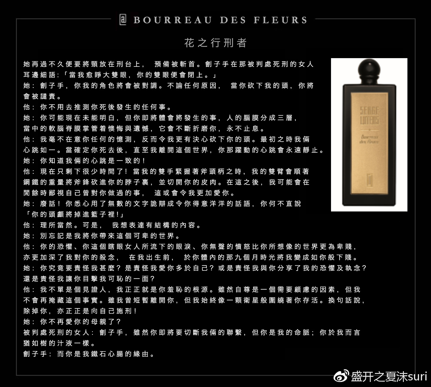 芦丹氏香水哪款好闻比较高级,芦丹氏最值得入的香水