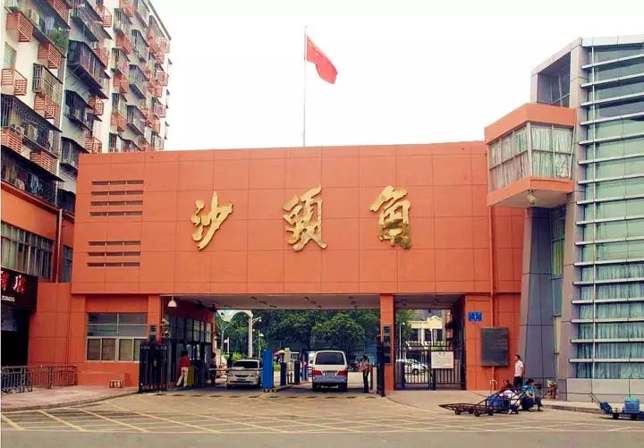 香港深圳中英街,深圳香港中英街