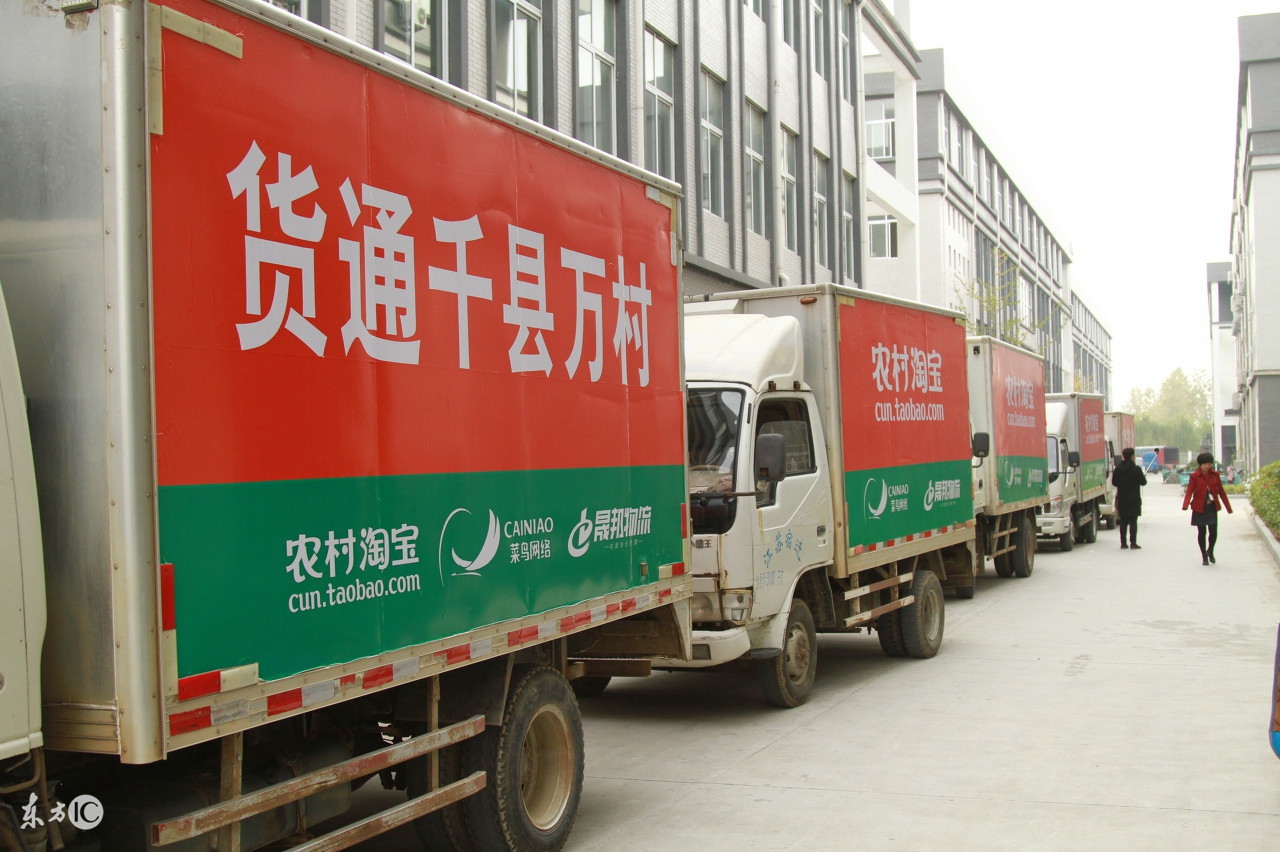 农村电子商务存在问题及解决方案,电子商务进农村示范项目怎么去做