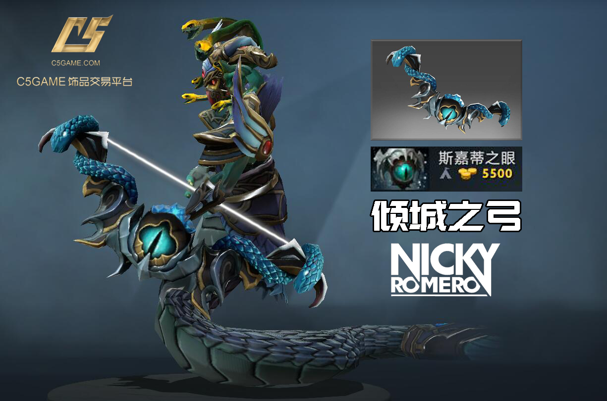 dota美杜莎最强装备,dota2美杜莎倾城之眼多少钱