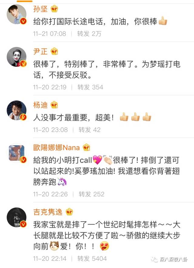 谢娜如今怎么样了,从娜儿到娜娜的变化