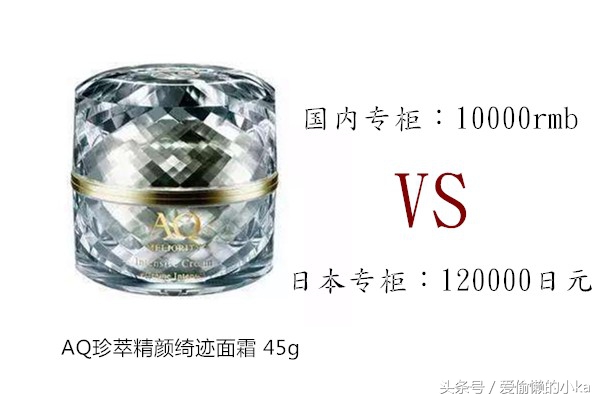 日本本土什么化妆品好,日本哪个化妆品好用又实惠