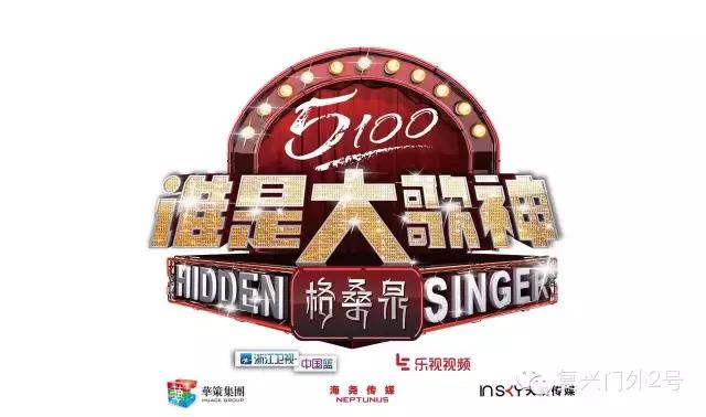 谁是大歌神综艺节目总冠军,谁是大歌神10期全部视频