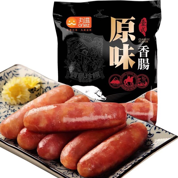 那些又帅又美味的零食,既好吃又解馋的零食