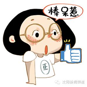 沈阳交通违规最快多久能查到,沈阳交通违章扣分最新政策