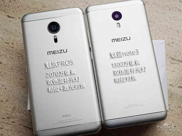 魅蓝note3系列手机,魅蓝note3参数对比