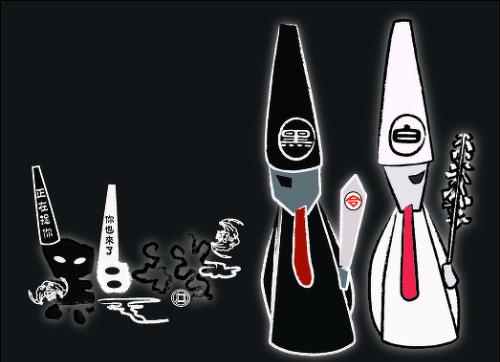 黑白无常秀恩爱,黑白无常最亲密的视频