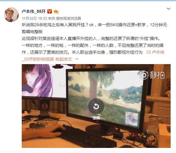 五五开绝地求生账号确认被封,五五开绝地求生视频