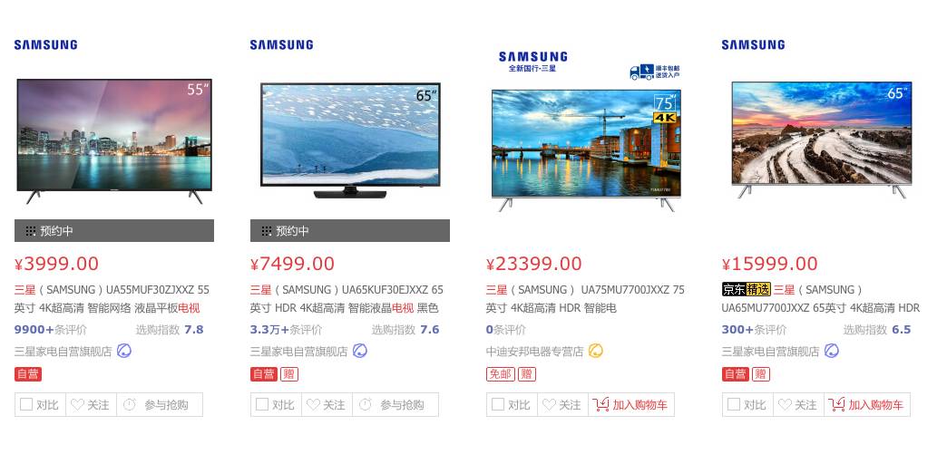 三星电视型号65q8ot好吗,三星电视型号的含义