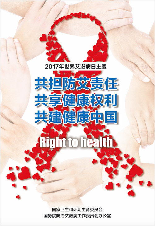 网上买的艾滋病测试纸可信吗,网上卖的检测艾滋病试纸准确么