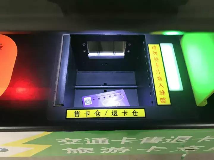 地铁站交通卡微信充值怎么充,如何用实体卡向手机交通卡充值