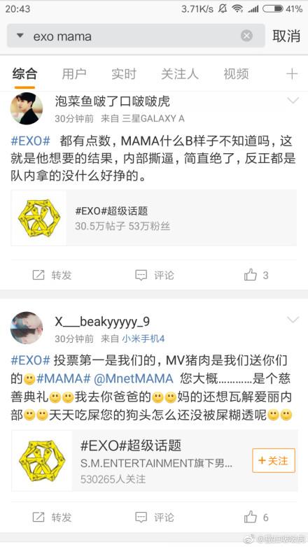mama闃插脊exo,exomama榛戝箷浜嬩欢