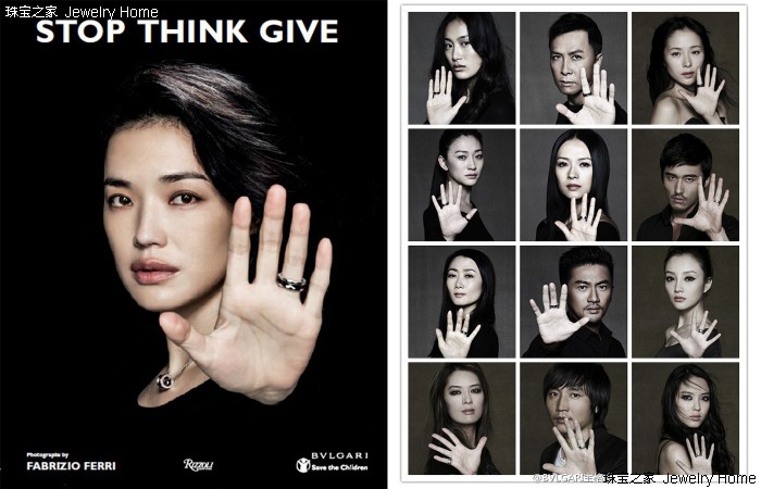 珠宝品牌的意义与价值,哪个珠宝品牌做公益