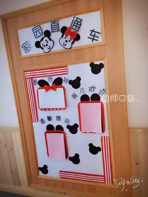 美出天际!幼儿园用小黄人、小猪佩琦、哆啦A梦、米奇做环境