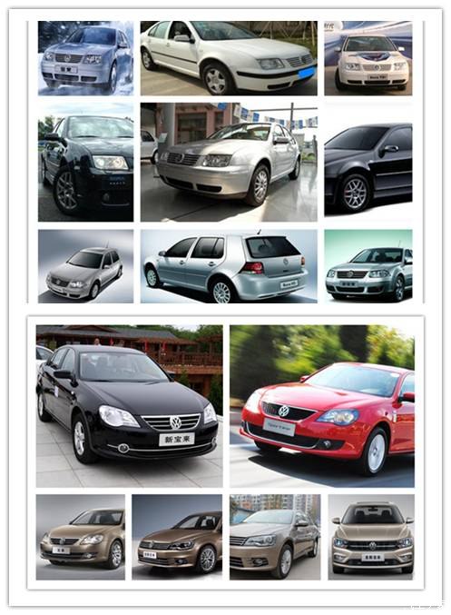 经典传世宝来,大众宝来历代车型变化