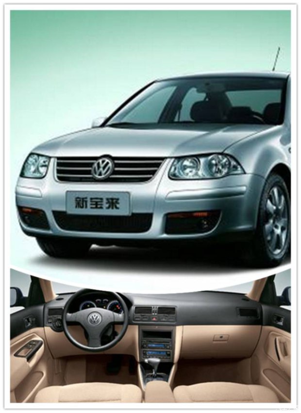 经典传世宝来,大众宝来历代车型变化