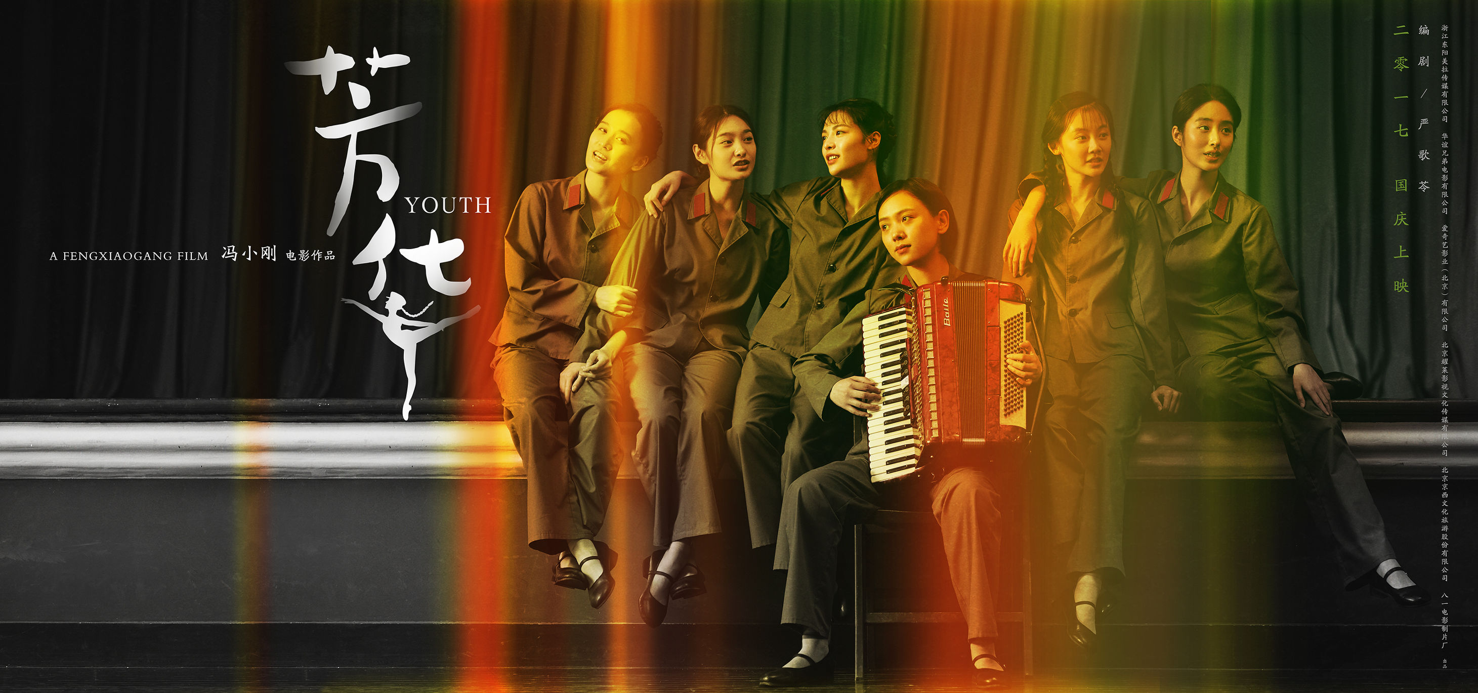 票房破100亿电影,票房破30亿的七部国产电影