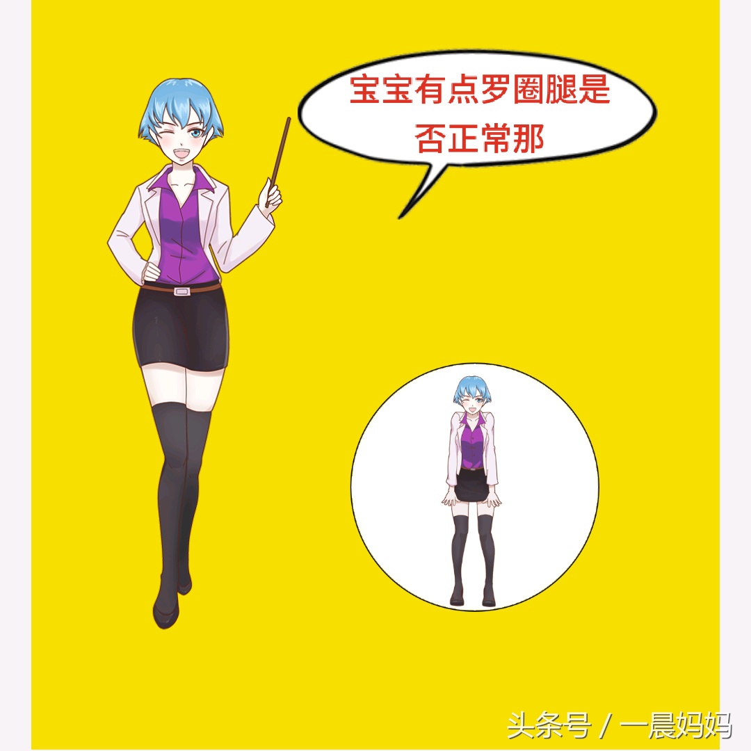 请问宝宝有些罗圈腿可以矫正吗,宝宝罗圈腿怎么矫正图片