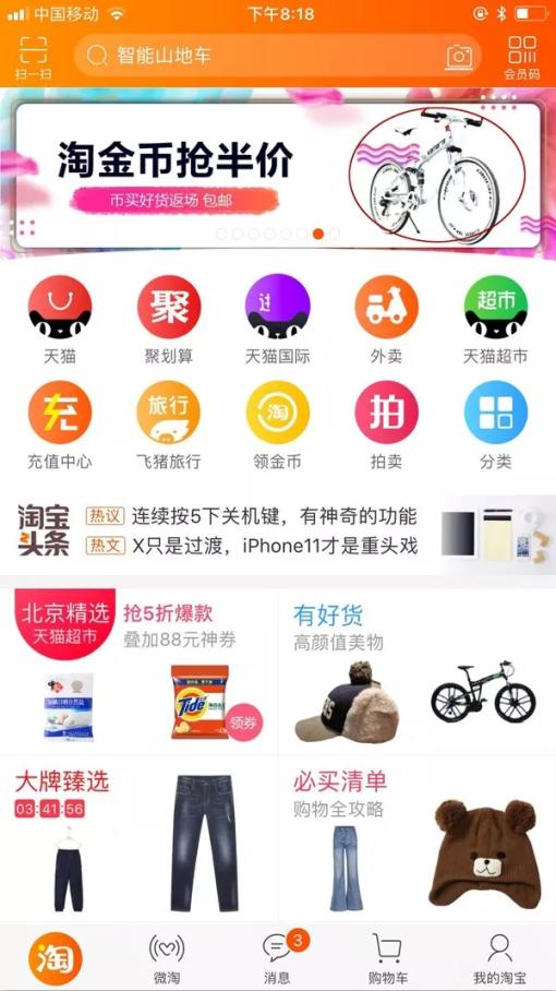 运营人一定要知道的数据真相,运营都看什么数据