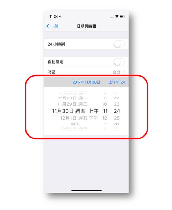 iphone更新报错2009,iphone11更新ios17.4怎么回退