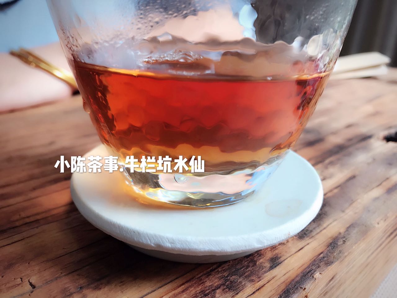 大红袍肉桂岩茶怎么泡,水仙大红袍肉桂的冲泡技巧及方法