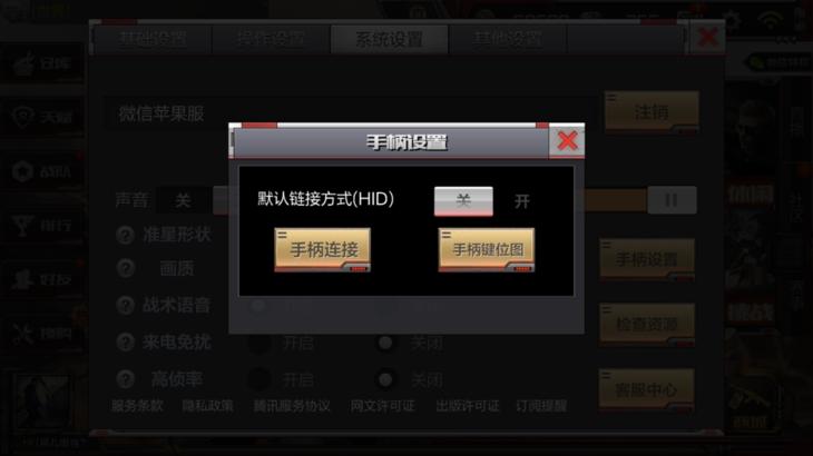 吃鸡游戏手柄到底怎么用啊,吃鸡手柄真的可以提升自己技术吗
