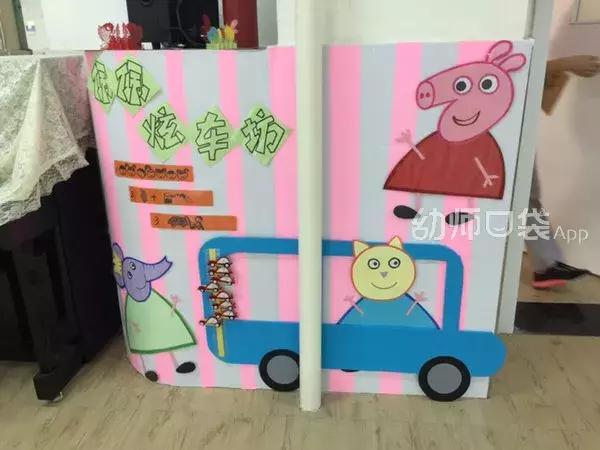 用动画片就能承包你的教室环境,太厉害了!