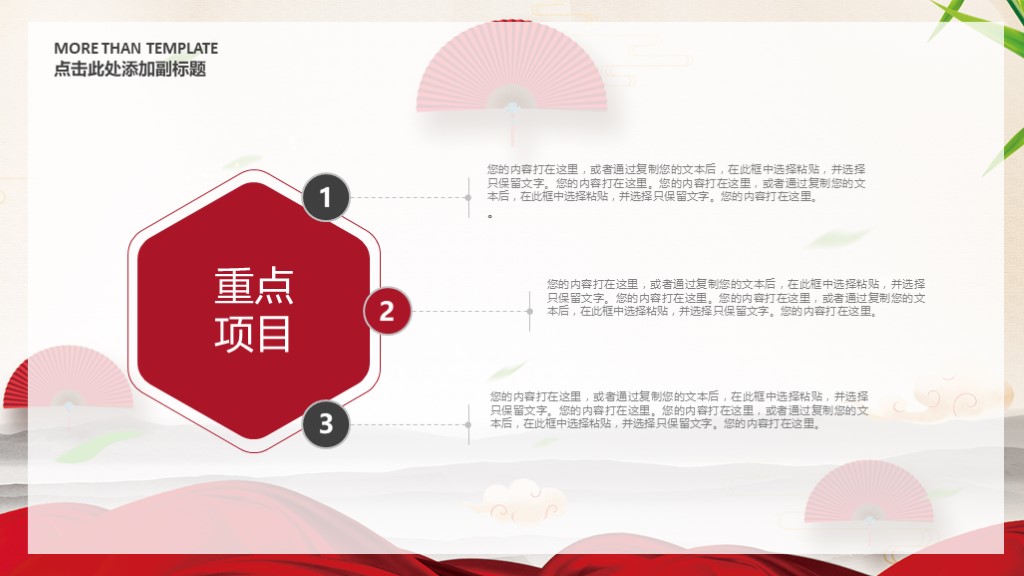 2020骞寸粓姹囨姤浼樼ppt妗堜緥娆ｈ祻,骞寸粓姹囨姤浼樼ppt瀹炴垬瑙嗛