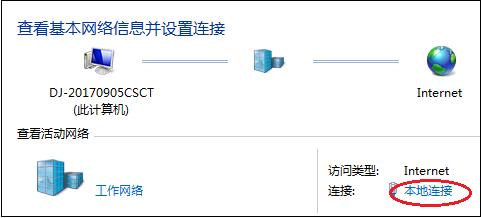 本地打印机，共享打印机及网络打印机驱动安装