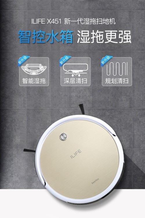 哪款扫地机器人值得购买,扫地机器人十大品牌性价比