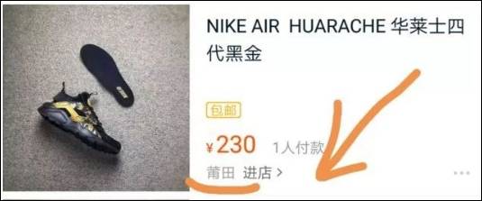 海淘可怕的套路有多深,海淘套路深度分析