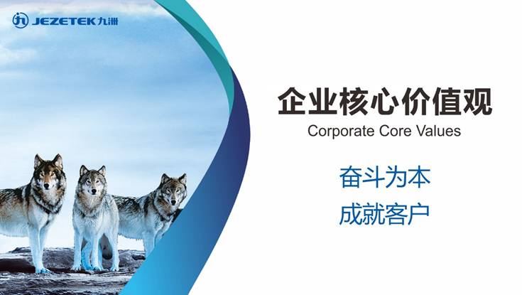 四川九州电子技术有限公司,成都九洲电子科技股份有限公司