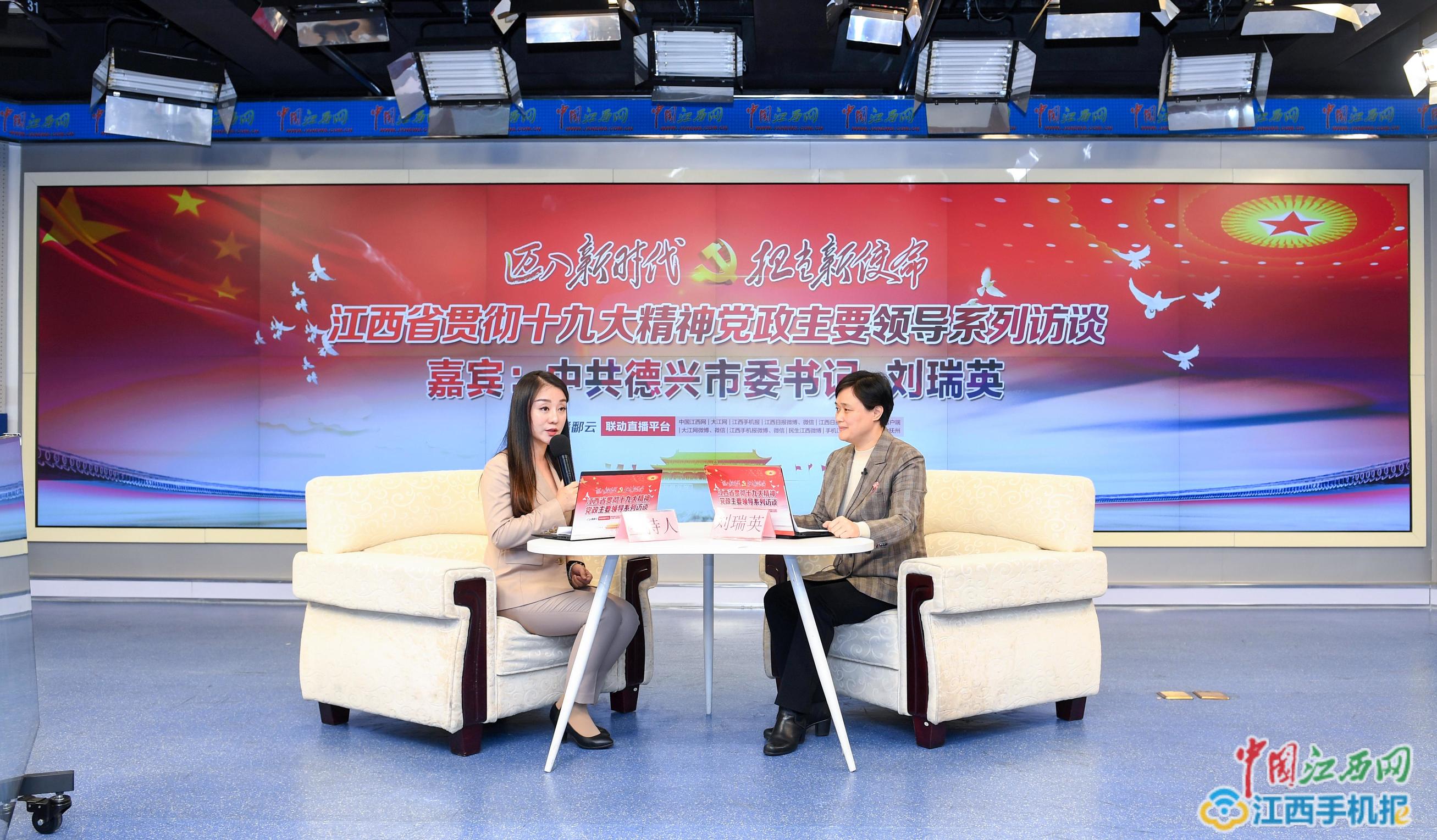 生态发展和可持续发展项目,生态文明建设与可持续发展案例