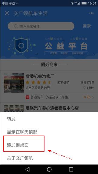 洗车好难,洗车难怎么解决