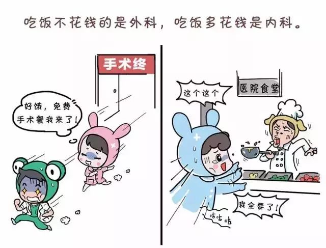 外科护士跟内科护士哪个忙,内科护士外科护士