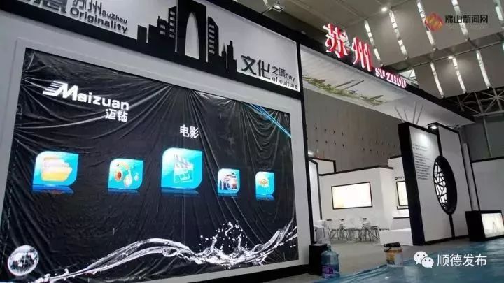 电竞、VR、美食……佛山创博会今日开show！南海免费专车直达！