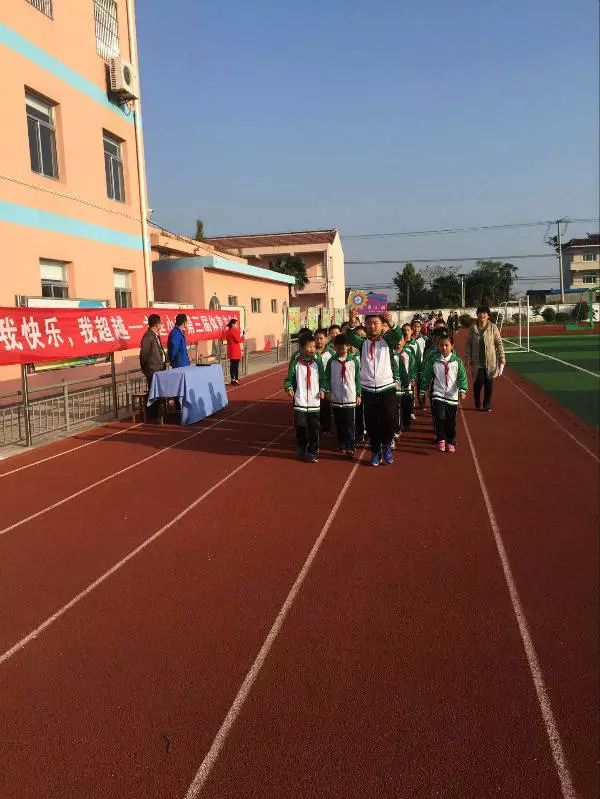 我运动我快乐亲子体育节,我运动我快乐六一舞蹈