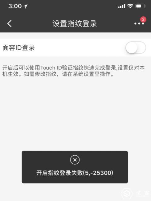 iphonex到手后需要做的几件事,iphonex你不知道的冷知识