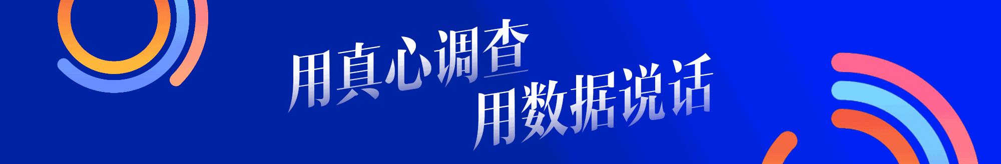 从360行到3600行：共享办公管家、信用管理师、量化交易员、食物造型师……六成受访者认为未来就业趋势更加灵活