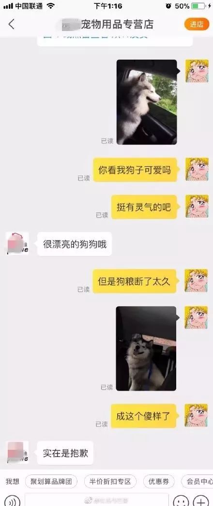 双11快速催货技巧,双十一催下单