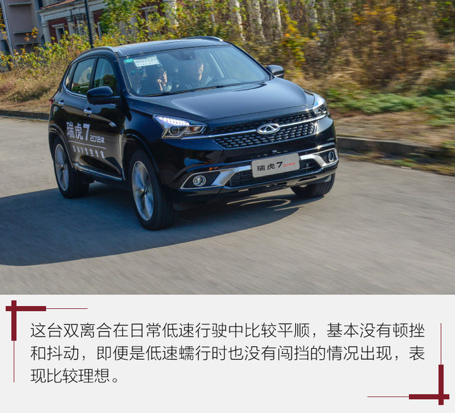 奇瑞瑞虎71.5t试驾第一视角,瑞虎7plus1.5t试驾视频