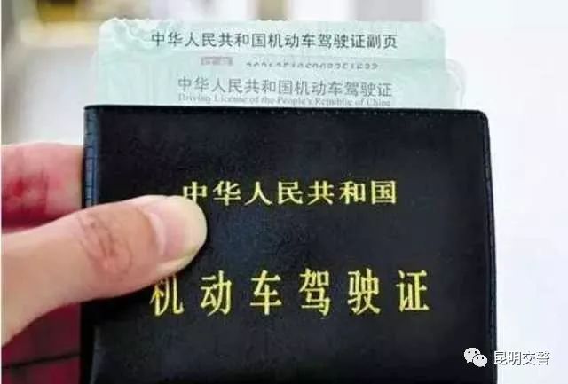 在异地换了驾驶证还能转回原籍吗,外地驾驶证转回本地需要什么材料