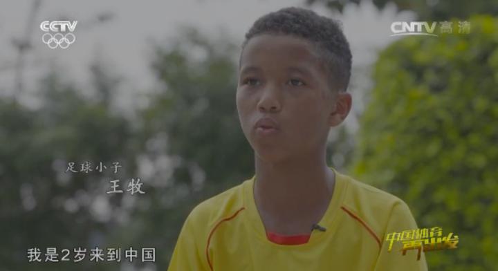 16岁中国混血小将,中国混血小将