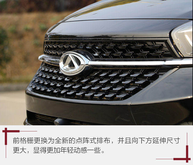 奇瑞瑞虎71.5t试驾第一视角,瑞虎7plus1.5t试驾视频