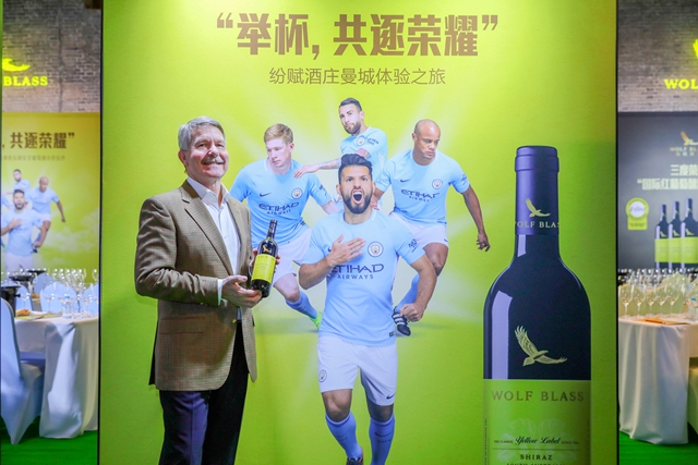 wolfblass纷赋酒庄曼城纪念版,纷赋酒庄葡萄酒