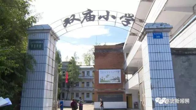 遂宁市十大好人,四川省好人榜四季度